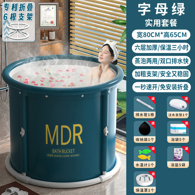 2tcu泡澡桶大人折叠全身儿童洗澡桶沐浴桶加厚家用坐浴盆冬天成人,家庭/个人清洁工具,足浴盆/足浴桶,淘宝优惠券,粉丝福利购,淘宝优惠卷