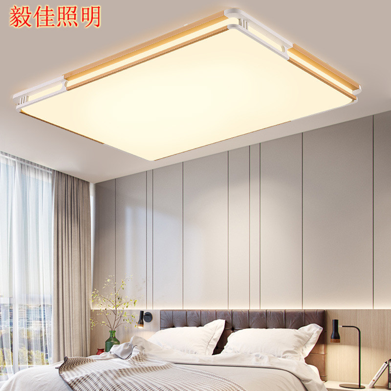 led吸顶灯长方形大厅客厅灯大气现代简约遥控餐厅阳台灯卧室灯具