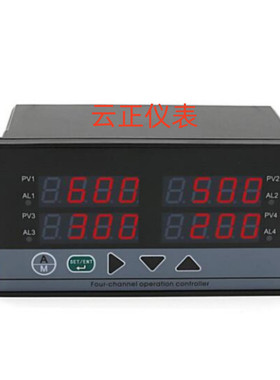 热销htwp-mk805-01-23-测控四路显示控制仪四通道数显hhhh仪