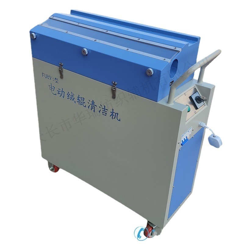 fu893机绒辊清洁机绒辊清刷型刷绒辊机剥绒辊机纺织刷绒辊毛辊机