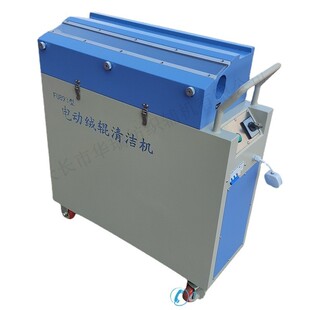 fu893型绒辊清洁机剥辊清刷机刷绒辊机绒绒辊机纺织刷绒辊毛辊机