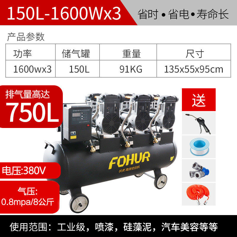 伏虎15l气泵30l小型50l油打气120l无压缩机高压150空压机圣帕