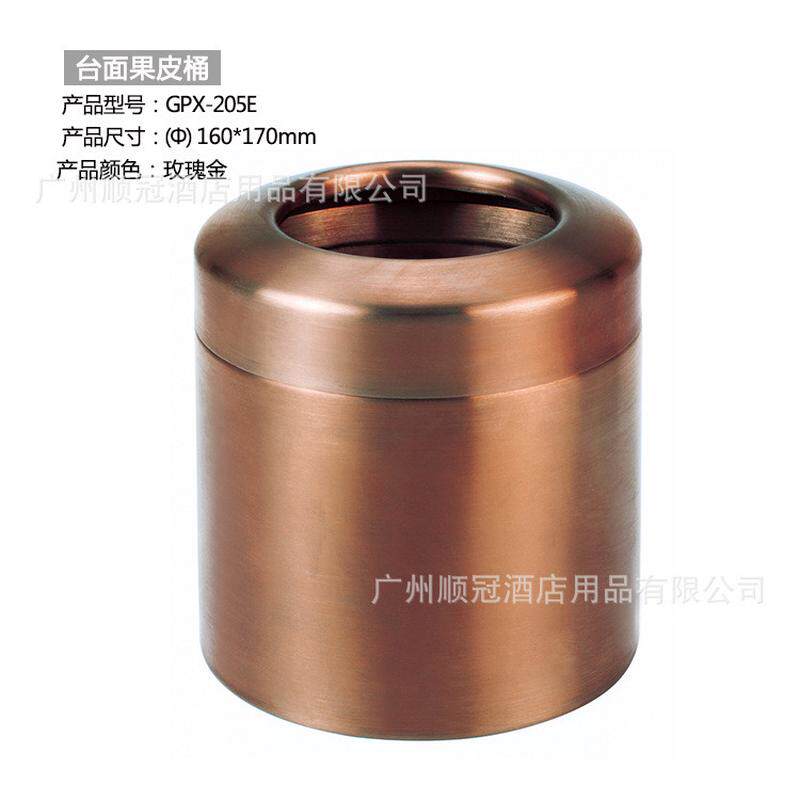 南方gpx-205e台面果皮桌上桌面垃圾桶不锈钢果皮桶ktv桶小垃圾桶