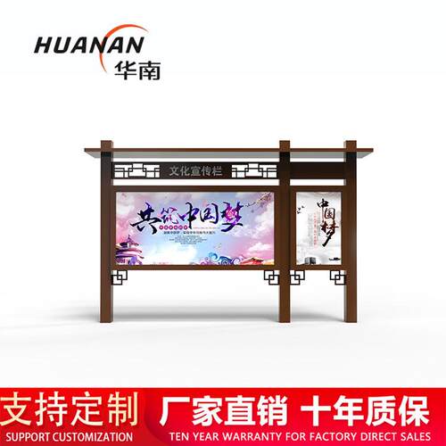 户外广告宣传栏校园文化不锈钢宣传栏广告牌法制仿古公告栏厂家