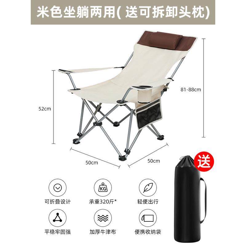 折叠躺椅户外椅子露营便携式超轻钓鱼沙滩椅野营椅午休靠背小凳子