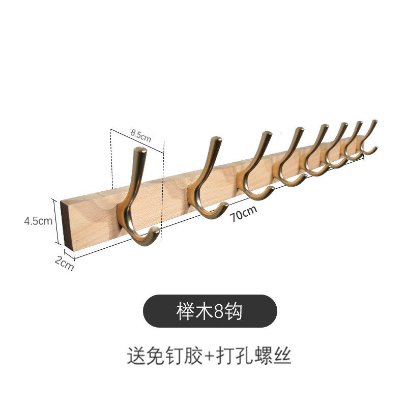 7wp3批发进门玄关挂衣钩免打孔轻奢木质衣柜门实木试衣间墙上后衣