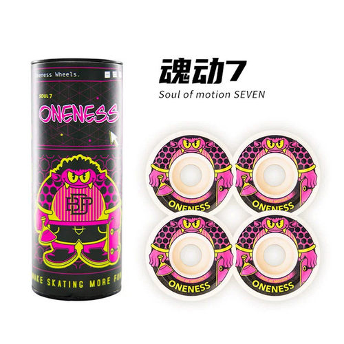 魂动轮oneness专业滑板轮子动作宽轮高硬度回弹高104a魂动8魂动9