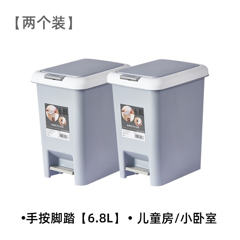 rp4t批发高颜值垃圾桶家用简约大容量厕所厨房客厅卧室带盖卫生间
