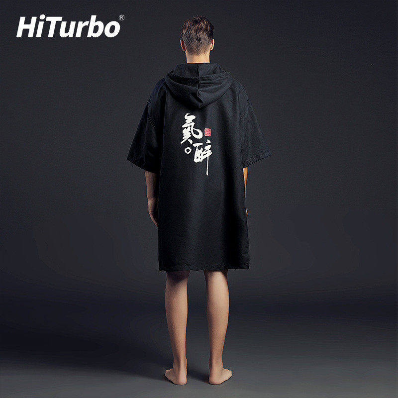 hiturbo潜水泰博经典款斗篷吸水速干浴袍海滩游泳海浴裙
