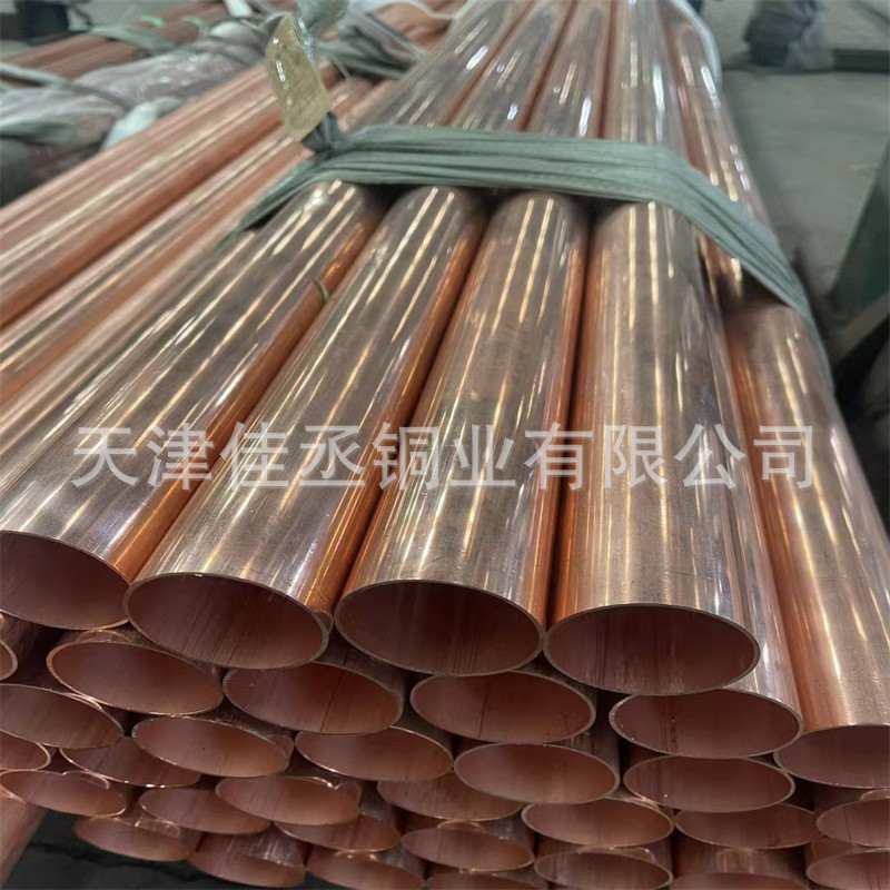 紫铜管现货地铁站垂直接地体50x450x5导电纯铜管大口径厚壁管