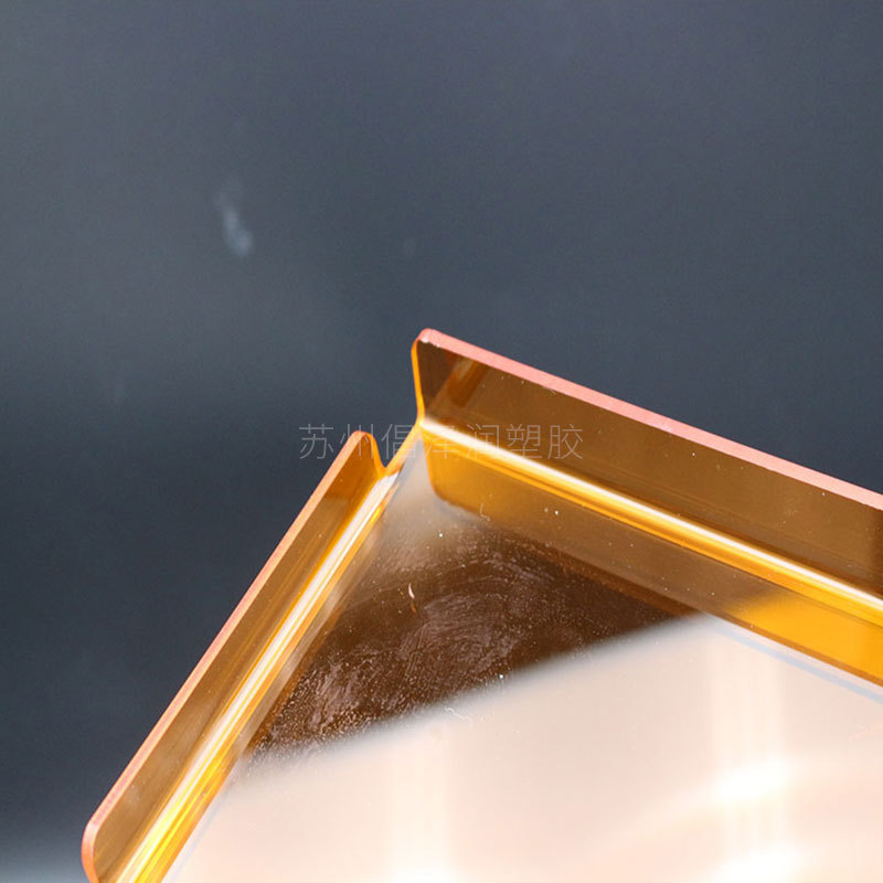 橙色蓝色亚克力设备仪器遮蓝铣折弯雕刻光板槽拱型