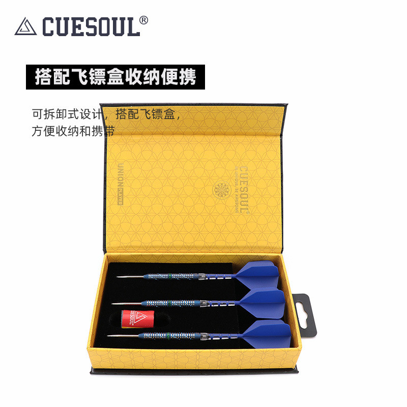 热销cuesoul/q獣chen硬式飞标电子比赛飞镖软镖钨钢专业飞镖套装2