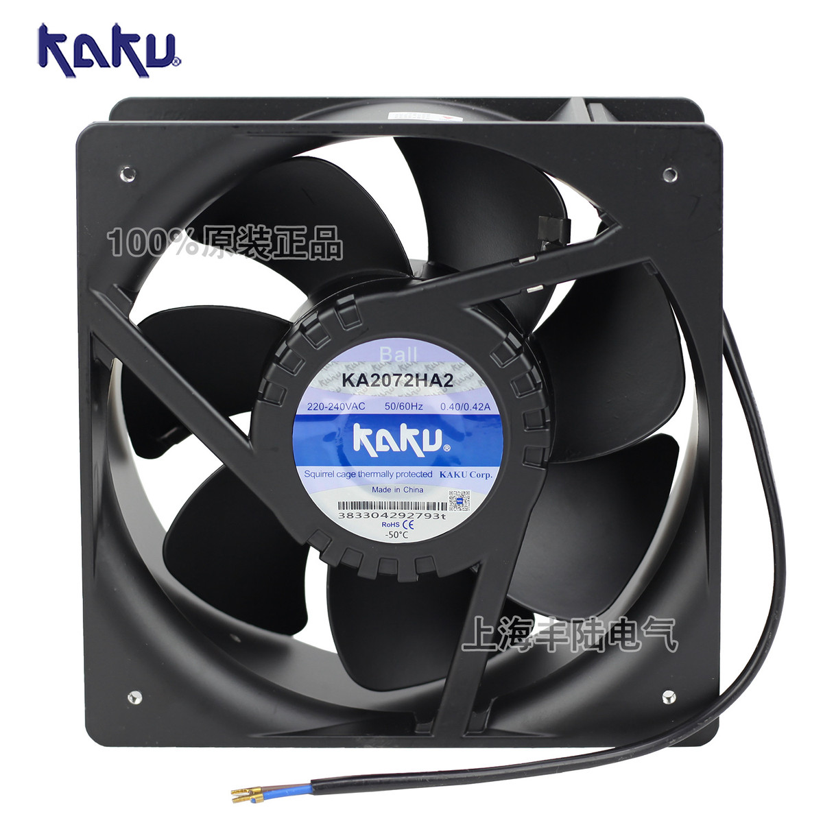 KAKU卡固KA2072HA1HA3AC110/380V全金属20572电气设备散热风扇