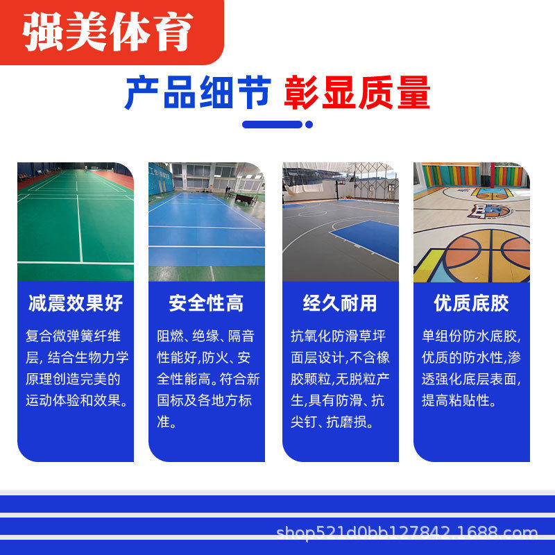 室内羽毛球场地板胶运动篮球场舞蹈pvc运动地胶医院商用地地板胶,家装主材,PVC地板,淘宝优惠券,粉丝福利购,淘宝优惠卷