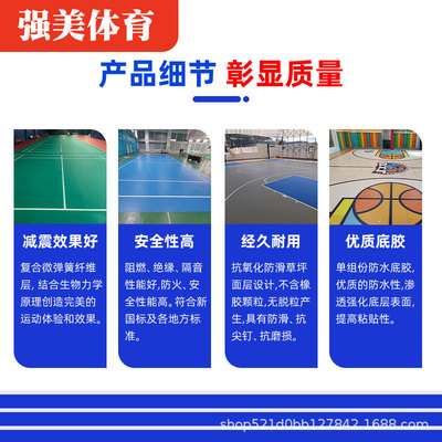 室内羽毛球场地板胶运动篮球场舞蹈pvc运动地胶医院商用地地板胶