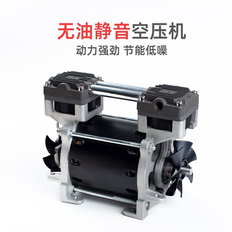 热销锦穗科技130w空压机小型小型气泵静音空压机压缩机空压机机头