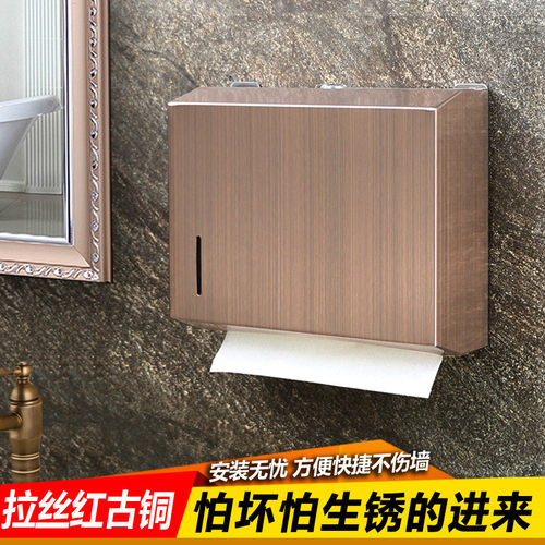 dh不锈钢家用酒店卫生间壁挂式擦手纸架免打孔擦手纸盒厨房抽纸巾