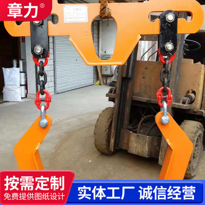 门型卷板吊钩七字型u型吊钩双钩钢卷吊钩吊具钢板夹起重