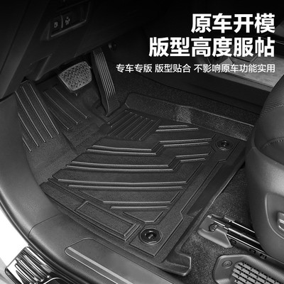 专用于21-23款丰田赛那格瑞维亚TPE脚垫塞纳改装全车橡胶防滑脚垫
