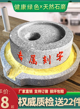 小石磨家用小型复古豆浆豆腐幼儿园手动推磨盘机老式麻青石墨磨子