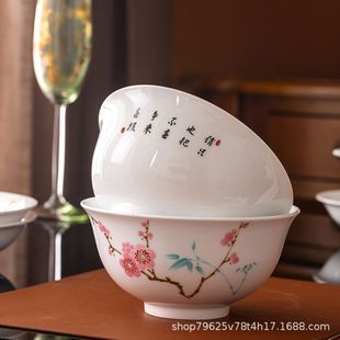 碗碟套装 景德镇高温陶瓷 轻奢家用中式 高白瓷餐具2024新款