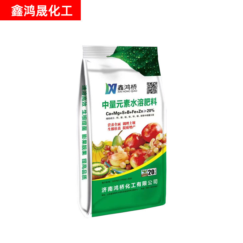 批发蔬菜水果营养肥料土壤调节生根壮苗复合肥中量元素水溶水溶肥