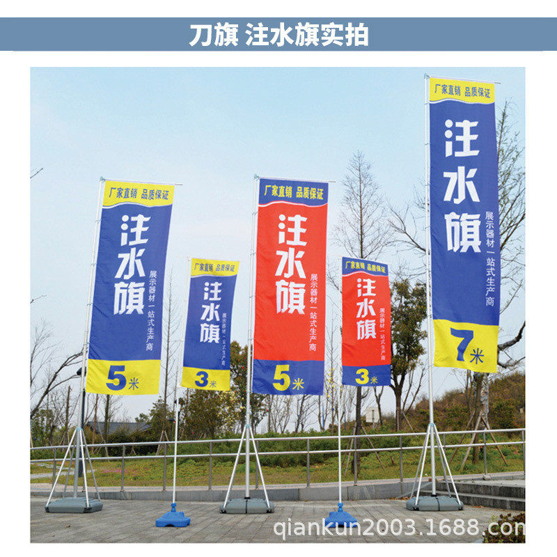 旗班旗导游旗帜定做户外队旗广告旗定制注水旗校旗厂旗三角旗订做