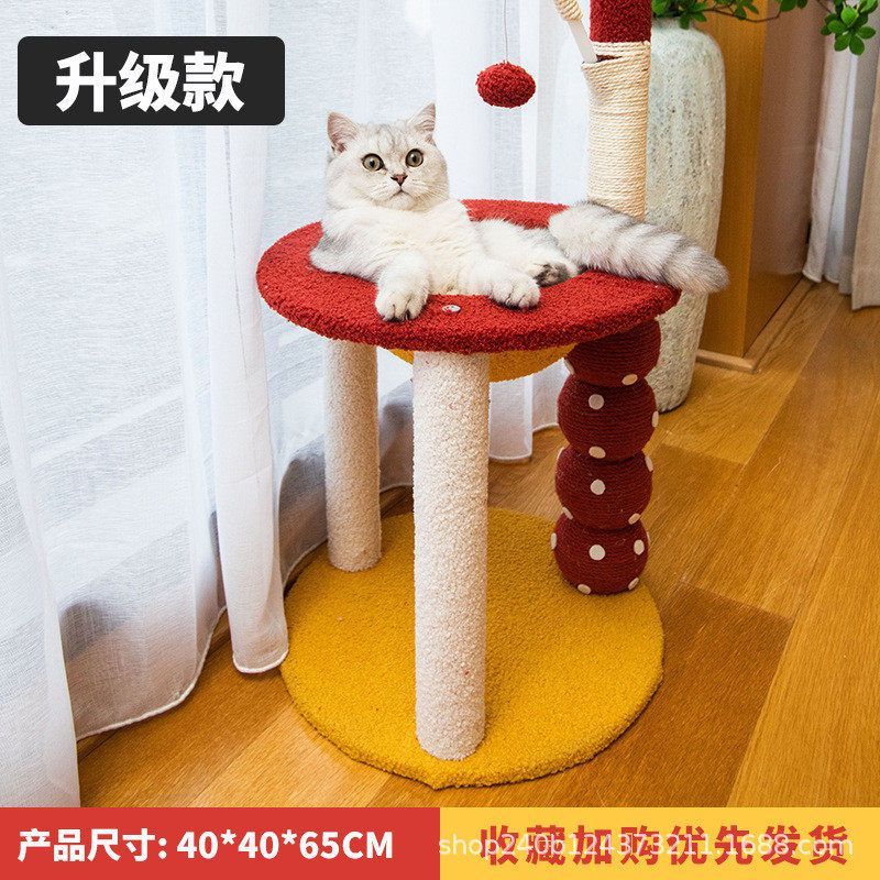 猫爬架一体式猫树猫窝大型猫架子猫抓板跳台剑麻绳太空舱外贸批发,宠物/宠物食品及用品,猫抓板,淘宝优惠券,粉丝福利购,淘宝优惠卷