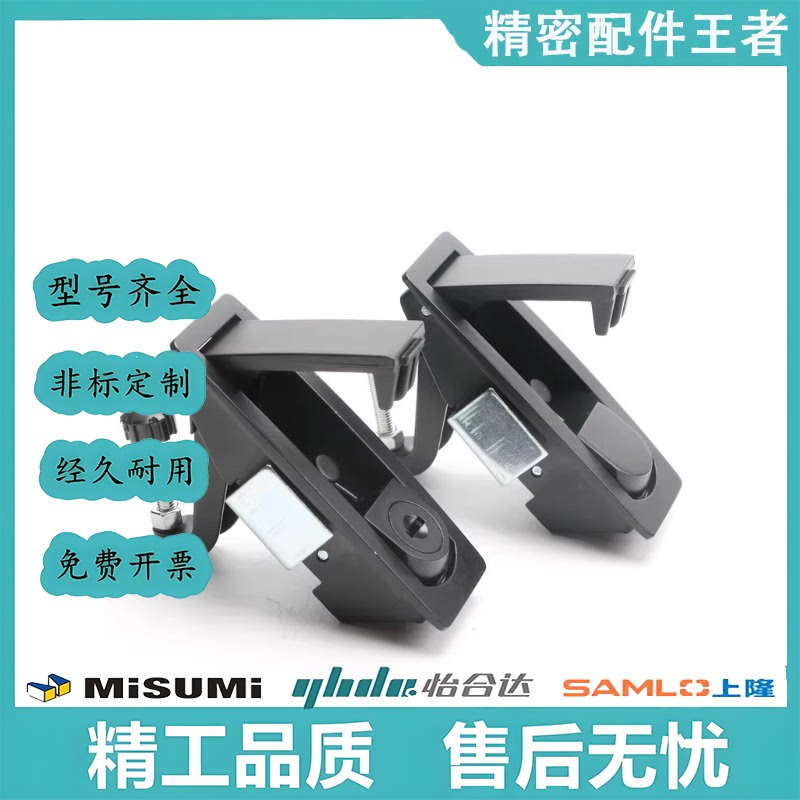 MS719 -1A平面锁MS719-1B MS719-2B MS719-1