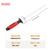 新款 1000目 厂家批发dmd10寸金刚石和陶瓷磨刀棒400