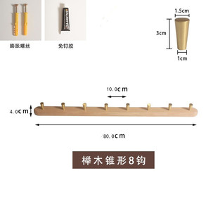 挂衣钩壁挂创意胡桃玄关铜色进门实木挂衣架墙上入户门衣服挂钩