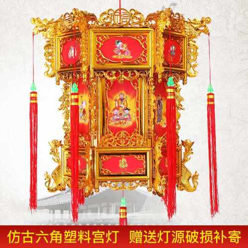 灵炅家塑料仿古宫灯大红阳台灯笼挂饰新年喜庆仿中国风中