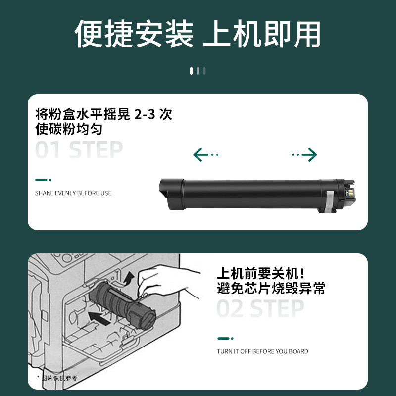 热销适用施乐B7125粉盒VersaLinkB7130/B7135碳粉006R01818墨粉筒
