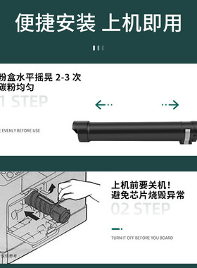 热销适用施乐B7125粉盒VersaLinkB7130/B7135碳粉006R01818墨粉筒