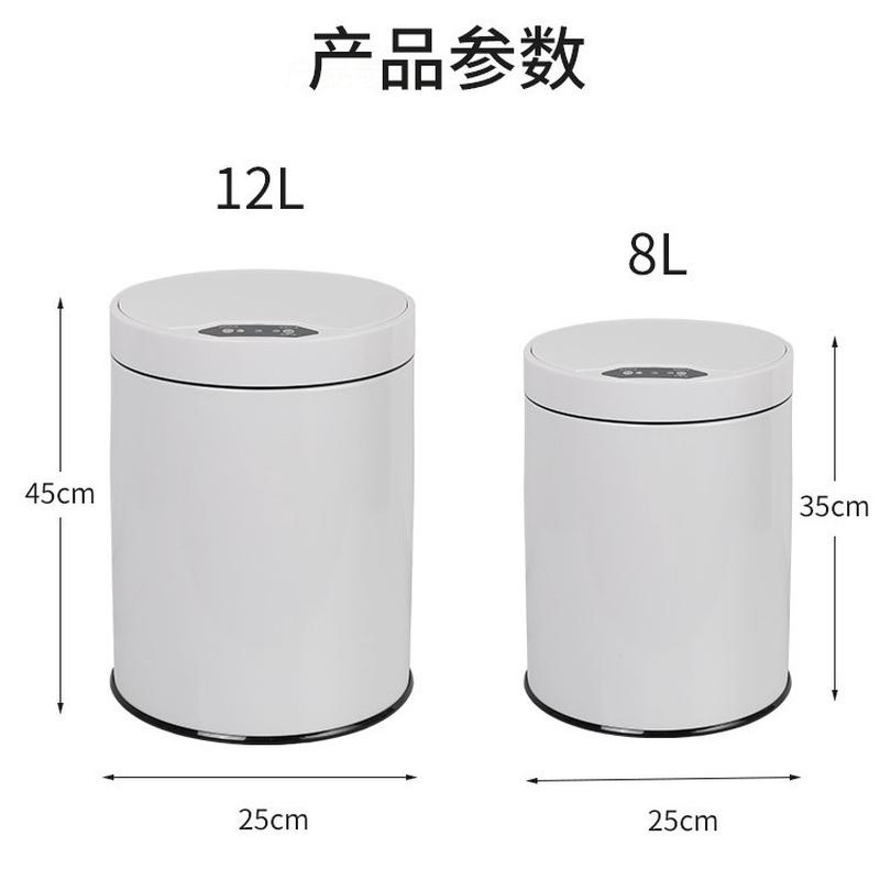 创意感应垃圾桶自动智能垃圾桶家用厨房客厅多功能不锈钢礼品定制