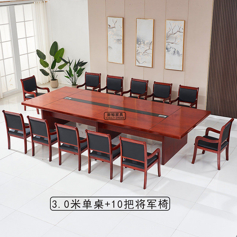 油漆直角会议桌椅组合简约实木皮洽谈桌开会长桌会议室培训桌包邮