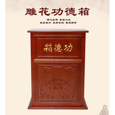功德箱木质募捐箱捐款箱 慈善公益乐捐箱 大小号功德箱 可加语音