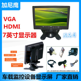 hdmi显示器1080P7寸8寸10寸D12V车载液晶高清屏幕VGA电脑监控家用