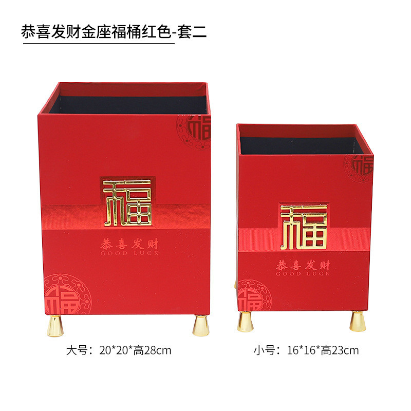 金座桶福桶年宵花福新年方形红色金色插花桶婚庆乔迁插花盒