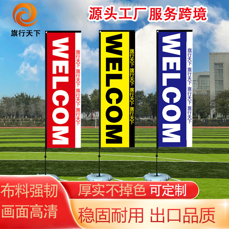 供应单双面方型沙滩旗商场活动布旗经编沙滩方形沙滩旗户外旗