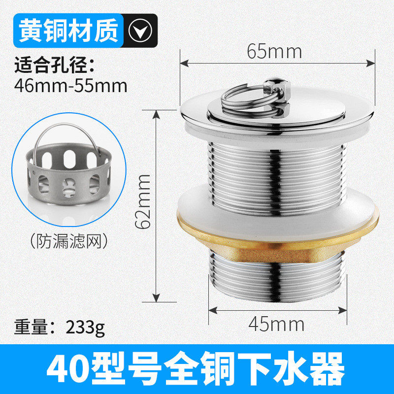6buj下水盆全铜下水器洗菜池过滤带提篮老式洗衣槽拖把池防臭陶瓷,家装主材,下水软管/排水软管,淘宝优惠券,粉丝福利购,淘宝优惠卷