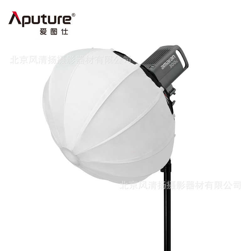 热销爱图仕（Aputure）艾蒙拉300c全彩视频直播间补光灯300w拍照