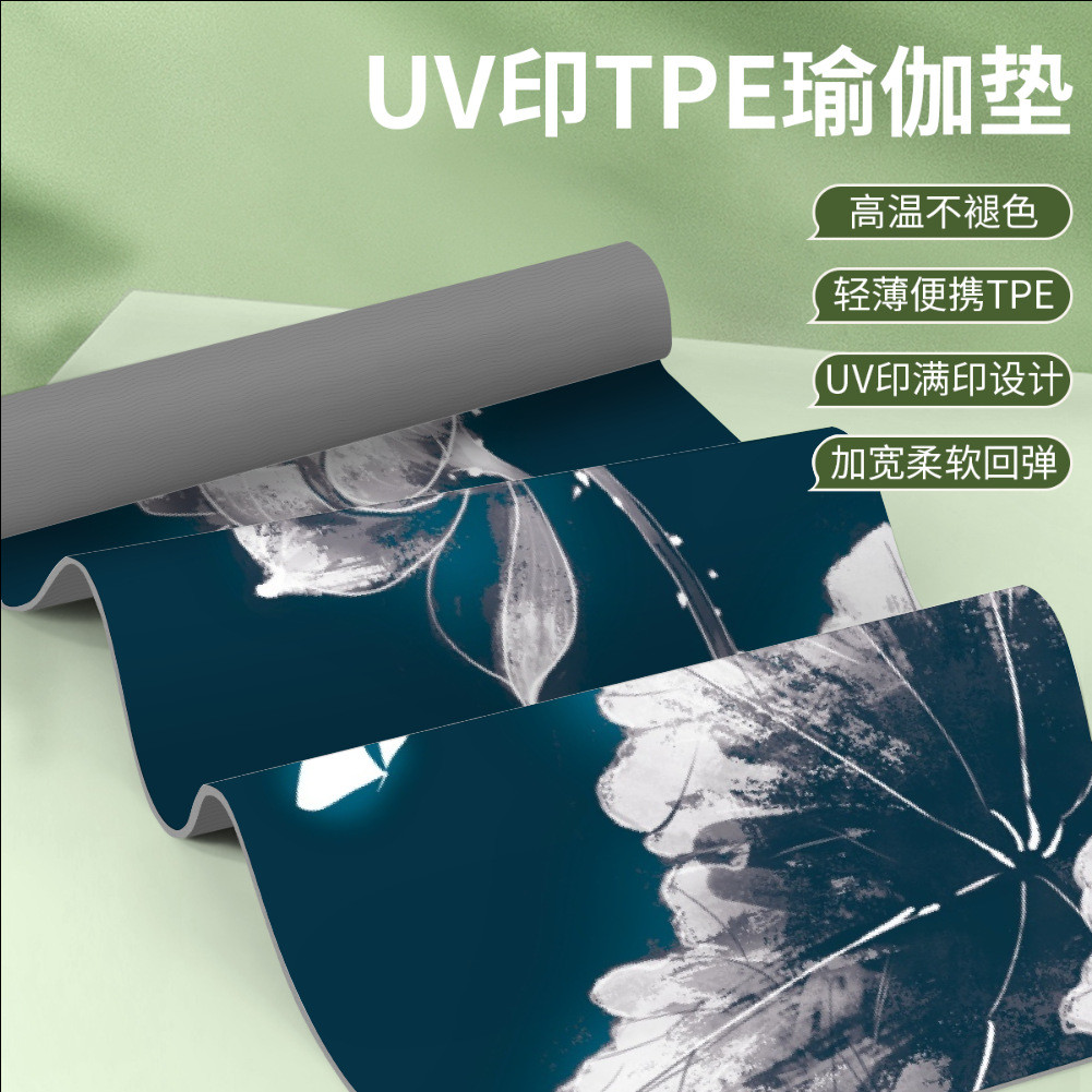 三梵运动健身舞蹈瑜伽垫双面防滑耐磨地垫加宽柔软回弹瑜伽健身垫