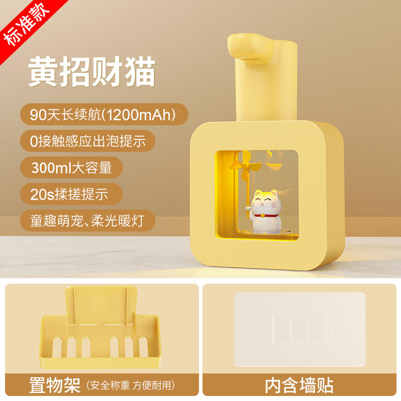 有品soip立方自动洗手液电动洗手机壁挂智能感应式泡沫皂液器