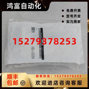 议价 5B1现货 现货销售 全新日本SMC电磁阀VQ2301