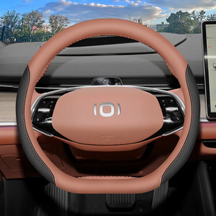 热销2024款 q05a05专用汽车方向盘套超薄把套 长安启源a07防滑24款