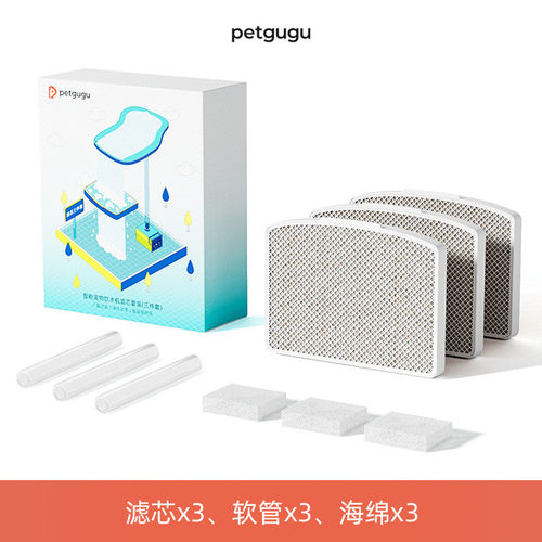 petgugu宠咕咕宠物饮水机猫咪智能喂水器流动过滤自动活水狗水碗