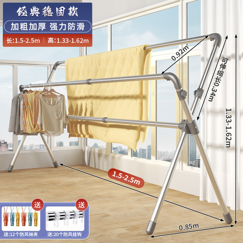 折叠式晾衣架晾室内外家用不锈钢伸缩升降晒被子晾衣杆阳台落地被