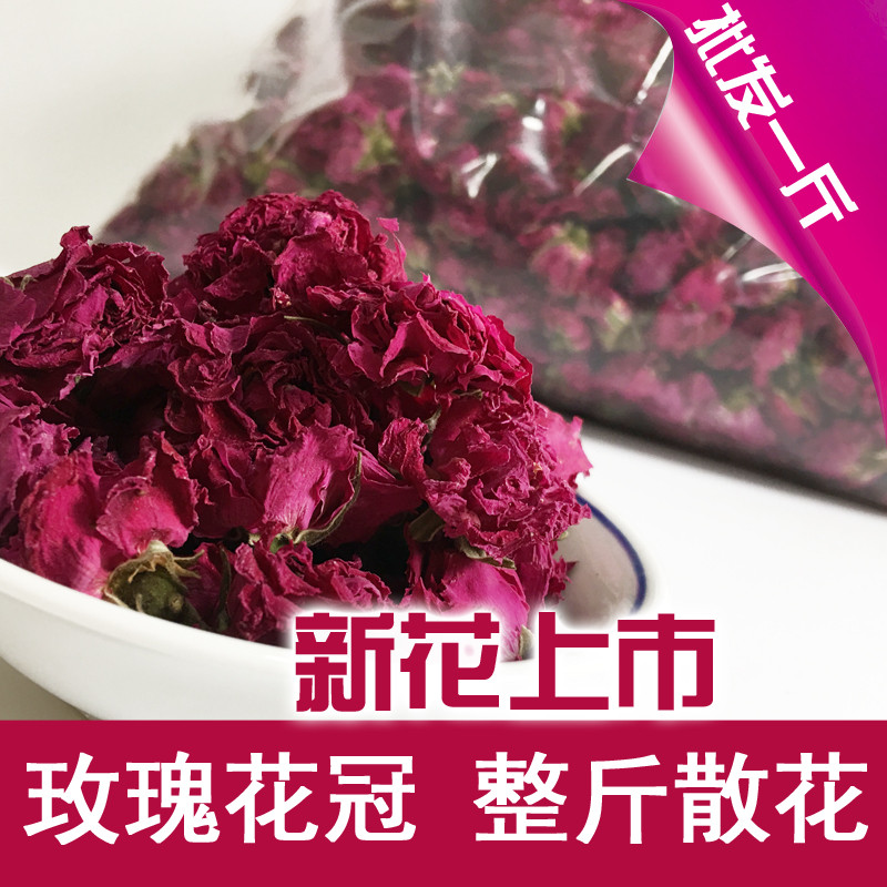 新日期优选好货 山东平阴玫瑰花茶花冠茶干玫瑰天然大朵低温可特