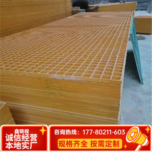 玻璃钢格栅污水定制排水沟盖板洗车房地格栅规格齐全可处理厂